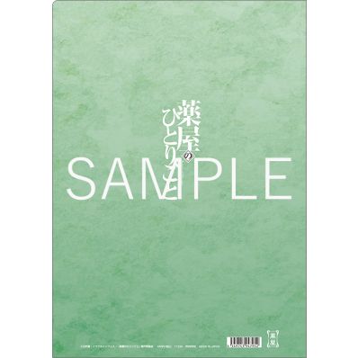 シャープ公式通販】 薬屋のひとりごと クリアファイル／猫猫、花|UL