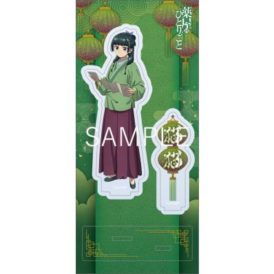 未開封　未使用　薬屋のひとりごと◆アクリルジオラマ　猫猫　壬氏　アクリルスタンド 未開封 未使用 薬屋のひとりごと◇アクリルジオラマ 猫猫 壬氏