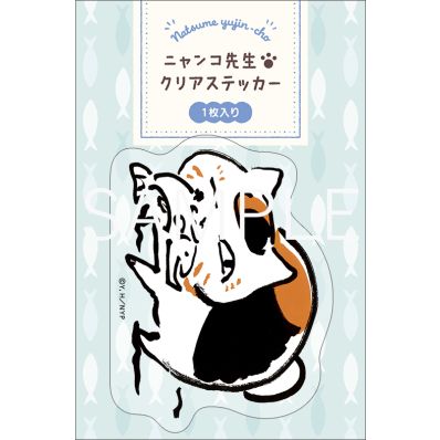 夏目友人帳　トレーディングカード　プレゼントカード　ニャンコ先生ステッカー付き 夏目友人帳／ニャンコ先生 ICカードステッカーA｜商品情報