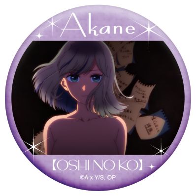 推しの子　黒川あかね 鞘姫 缶バッジ　ヒューマンアカデミー限定コラボ 希少 声優 Amazon.co.jp: 推しの子 黒川あかね 鞘姫 缶バッジ ヒューマン