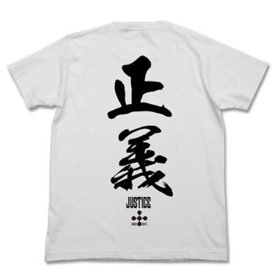 シャープ公式通販】 ワンピース 新世界編海軍Tシャツ/WHITE-M|UL