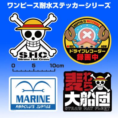 集英社 - 麦わらストア　ステッカー　シール　ONE PIECE   ゴール　Ｄ　ロジャー Amazon.co.jp: ONE PIECE ゴール D ロジャー365日ステッカー