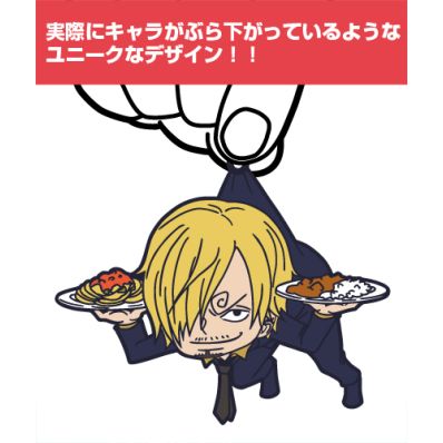 シャープ公式通販】 ワンピース サンジつままれキーホルダー|UL