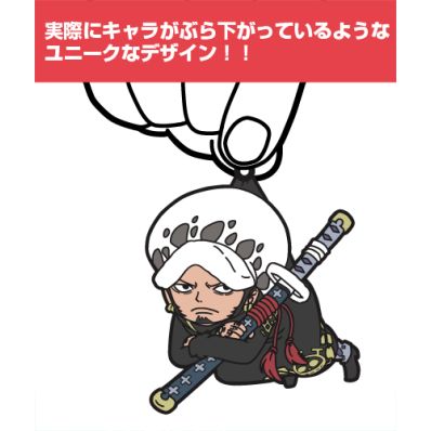 シャープ公式通販】 ワンピース トラファルガー・ローつままれ