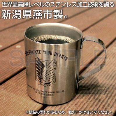 シャープ公式通販】 進撃の巨人 調査兵団 二層ステンレスマグカップ