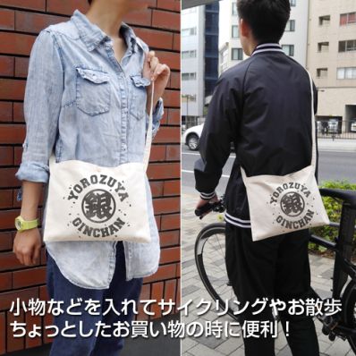 シャープ公式通販】 銀魂 銀マーク サコッシュ/NATURAL|UL-GDT1243