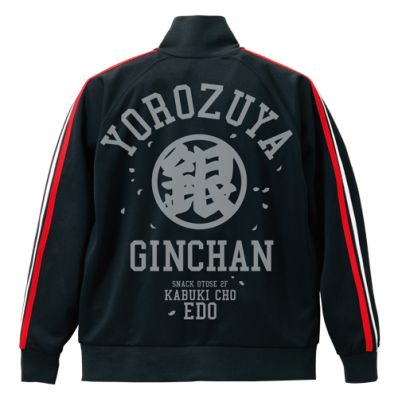 シャープ公式通販】 銀魂 万事屋銀ちゃん ジャージ/BLACK×WHITE×RED-M