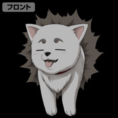 定春ほんわか顔 アクリルストラップ [銀魂] | キャラクター公式