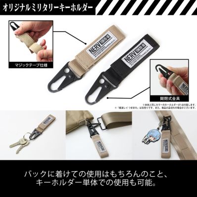 シャープ公式通販】 EVANGELION NERV ヘルメットバッグ/SAND