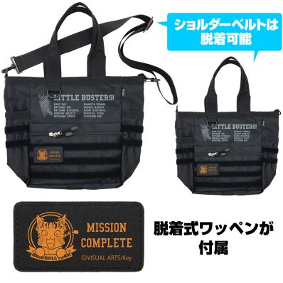 シャープ公式通販】 リトルバスターズ！ ファンクショナルトートバッグ