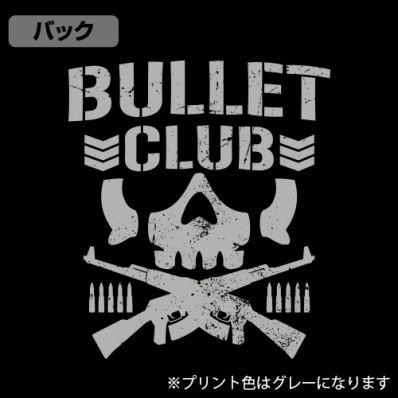 シャープ公式通販】 新日本プロレスリング BULLET CLUB ジャージ/BLACK