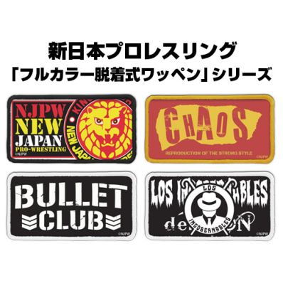 シャープ公式通販】 新日本プロレスリング ライオンマーク 脱着式