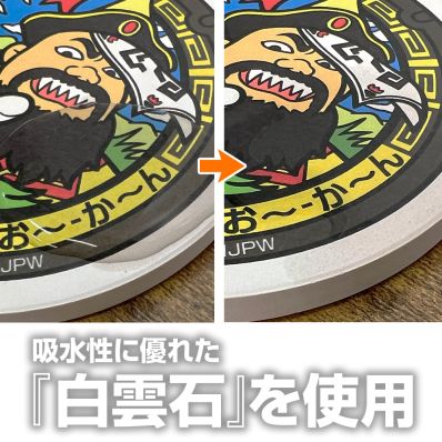 シャープ公式通販】 新日本プロレスリング グレート-O-カーン