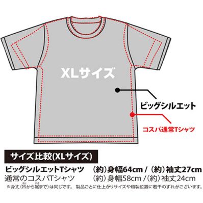シャープ公式通販】 機動戦士ガンダム ジオン ビッグシルエットTシャツ