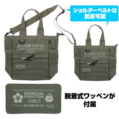 アリスメモリーズ　帯リメイクバック 帯リメイクトートバッグ | ありす工房(^^♪