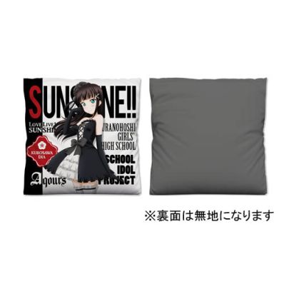 シャープ公式通販】 ラブライブ！サンシャイン!! 黒澤ダイヤ