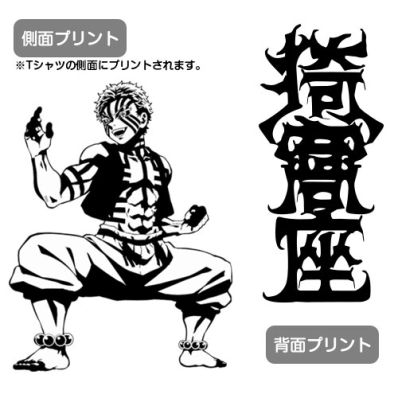 猗窩座セット【42点】 鬼滅の刃』G．E．M．シリーズ 上弦の参 猗窩座【再販】: 装飾品