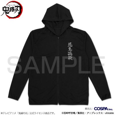 Amazon.co.jp: ACOS 鬼滅の刃 パーカー(鬼殺隊) Lサイズ