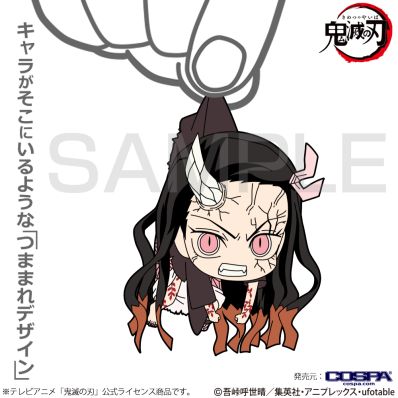 シャープ公式通販】 アニメ「鬼滅の刃」 竈門禰豆子 つままれ 鬼