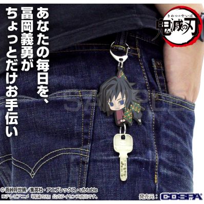 シャープ公式通販】 アニメ「鬼滅の刃」 冨岡義勇 はたらくつままれ|UL