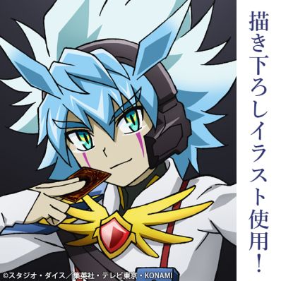 シャープ公式通販】 遊☆戯☆王ゴーラッシュ！！ 描き下ろし ユウ