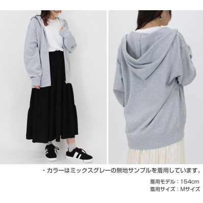 シャープ公式通販】 ぼのぼの しまっちゃうおじさん ジップパーカー