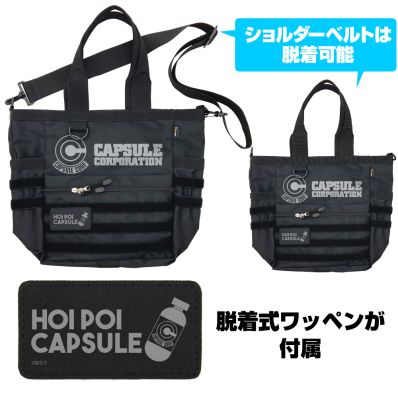 シャープ公式通販】 ドラゴンボール カプセルコーポレーション