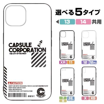シャープ公式通販】 ドラゴンボール カプセルコーポレーション