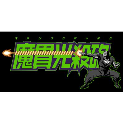 シャープ公式通販】 ドラゴンボールZ ピッコロ魔貫光殺砲Tシャツ