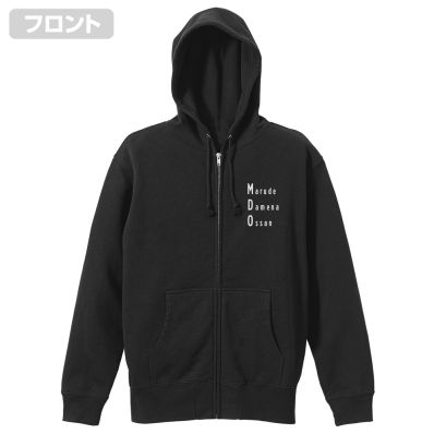 coco★ピン★PING★長袖ダブルジップアウター★パーカー★黒★ブラック★S★小さいサイズ★USED※レターパックプラス発送可★60628 シャープ公式通販】 銀魂 MADAO ジップパーカー/BLACK-M|UL