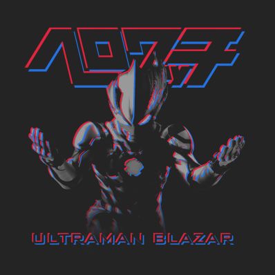 シャープ公式通販】 ウルトラマンブレーザー 「ヘロワッチ」 T