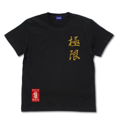 EVO Japan2024 KOF XV 参加者限定Tシャツ　neo-geo 餓狼伝説 City of the Wolves』『THE KING OF FIGHTERS XV』『NEOGEO