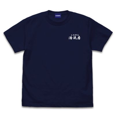 鬼畜スタッフTシャツ3点セット 新品未使用□だいにぐるーぷ□鬼畜 STAFF スタッフ Tシャツ 第二弾