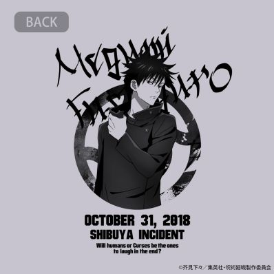 シャープ公式通販】 呪術廻戦 伏黒 恵 ジップパーカー 渋谷事変ver