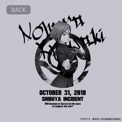 シャープ公式通販】 呪術廻戦 釘崎 野薔薇 ジップパーカー 渋谷事変ver