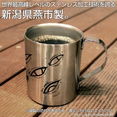シャープ公式通販】 呪術廻戦 獄門疆 二層ステンレスマグカップ|UL