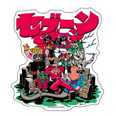 シャープ公式通販】 ウルトラセブン ウルトラセブンアート 屋外対応