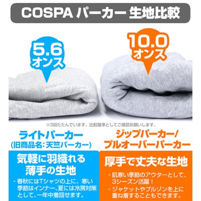 シャープ公式通販】 ソードアート・オンライン 黒の剣士キリト ジップ