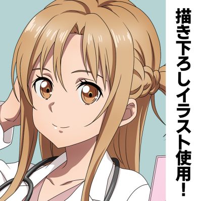 シャープ公式通販】 ソードアート・オンライン 描き下ろし アスナの