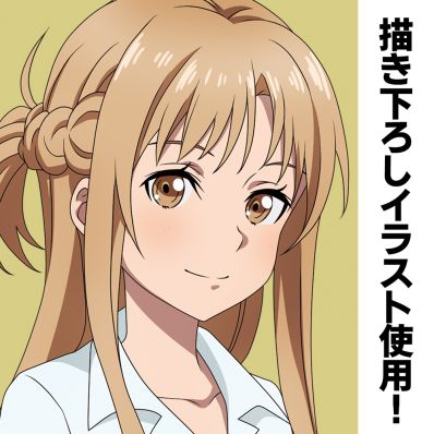 アスナ有楽町A賞特大アクリル　セット アスナ有楽町A賞特大アクリル セット Amazon.co.jp: ソード
