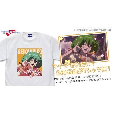シャープ公式通販】 マクロスF 星間飛行 フルカラーTシャツ