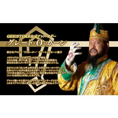 シャープ公式通販】 Fate/Grand Order バーサーカー/宮本武蔵