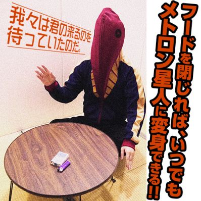 ケロリン星人さん専用 KRS×NIRASAWAメトロン星人 | ACRO