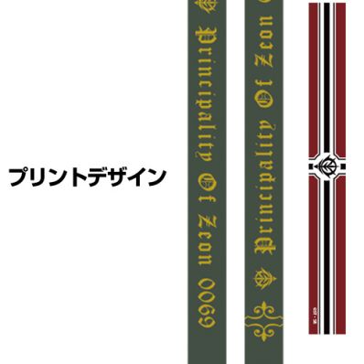 シャープ公式通販】 機動戦士ガンダム ジオン軍 ネックストラップ|UL