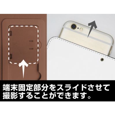 シャープ公式通販】 ブラック☆ロックシューター FRAGMENT 手帳型