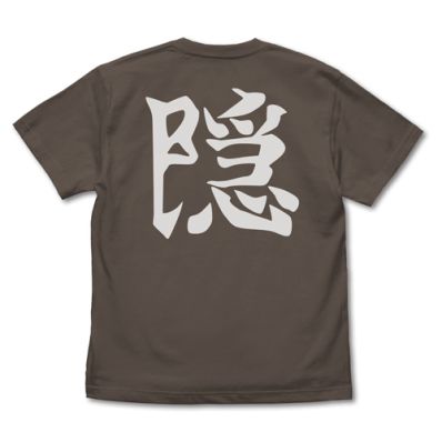 鬼滅の刃 全巻 ＋ 小説 ＋ グッズ ＋ 鬼殺隊Tシャツ シャープ公式通販】 鬼滅の刃 鬼殺隊 隠 Tシャツ/CHARCOAL-L|UL