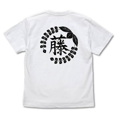 シャープ公式通販】 鬼滅の刃 藤の花の家紋 Tシャツ/WHITE-S|UL-GDT796