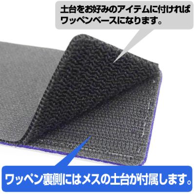 やまとなでしこ専用 シャープ公式通販】 鬼滅の刃 竈門禰豆子 脱着式フルカラー