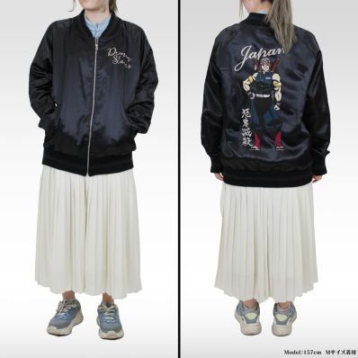 シャープ公式通販】 鬼滅の刃 宇髄天元 刺繍スカジャン/L|UL