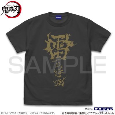シャープ公式通販】 鬼滅の刃 雷の呼吸 Tシャツ/SUMI-L|UL